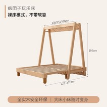 굿나잇 슈퍼맨 어린이 침대 그네 아이스 캔디 친환경 너도밤나무 원목 텔레스코픽 하우스 방, 없이, 유럽 너도밤 나무는 환경 친화적이며 안전합니다