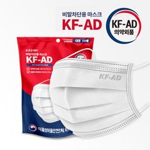KFAD 마스크 50매 편안한 미세먼지 대형 마스크