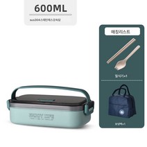 Z3JC 피크닉 캠핑 304 스테인레스 뚜껑 포함 전자레인지 대용량 밀폐 도시락통, Z3JC 녹차녹색, 홑겹(밀수저)+보온팩