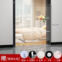 휀스 울타리 펜스 격리 방호문 반려동물 강아지 (여유세상), 베란다/거실/통로 140X150cm