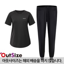 아웃사이즈 T336 빅사이즈 스포츠 반팔티셔츠/긴팔/팬츠 세트