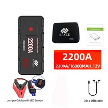 슈퍼캐패시터 에코파워팩 이지스스마트캡 Acceo 점프 스타터 2200A 최대 7.0L 엔진 자동차 휴대용 배터리, 02 For 7.0L Engine