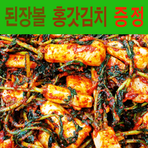 최고급양념만사용 맛있는 전라도총각김치3kg5kg 어머니가 직접담근 100%순수 국산김치, 5kg, 1개