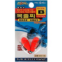 [맥상사] 지존 초고감도 기능성 목줄찌, (0/오렌지), 1개