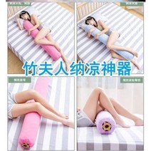 죽부인 옥탑방 태닝 테라스용의자 야외용테이블세트 옥상 쿠션 장조베개 대나무 편자개, 06 대나무 원색 쿠션 (여름철에 어울리는), 01 길이 115cm±3cm 지름 17.5±