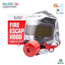 화재용 긴급대피 방독면 SCA119FC (+에어데이즈 마스크 1매 증정)