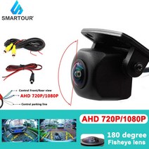 룸미러후방카메라 화물차후방카메라 후방카메라 SMARTOUR-AHD 1080P 180 도 어안 조정 가능한 자동차 전면 역방향 백업 후면보기 카메라 차량 안드로이드 DVD AHD 모, 03 AHD 720P 1080P