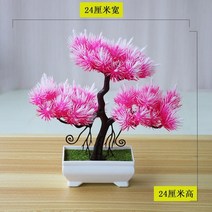 인조야자수 인테리어조화꽃 인조대나무 대형인조나무 야자수조화 39 스타일 그린 핑크 인공, 린윤송 핑크