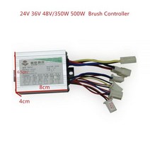 전기 자전거 부품 24V/36V/48V 250/350/500W/1000W DC 모터 브러시 컨트롤러 박스 스쿠터 전자 액세서리, 36V 500W