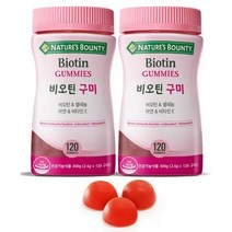 네이쳐스 바운티 비오틴 구미 120구미 음식 머리카락 영양제 솔가 흰머리 새치, 120정, 2개