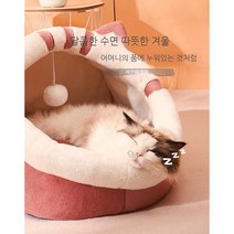 YAPOGI 반려동물 하우스 사계절 파스텔 고르게 뭉치지안고 활성염색방식 탈색방지 이동식담요 청소간편, 핑크