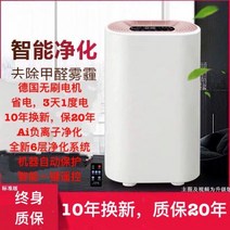 가습기 에어워셔 촉촉한 자연기화식 무소음 거실 책상용 실내 인테리어 디퓨저, 01