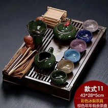 다도세트 전통차 녹차 보이차 가정용 다기세트, 19건 옵션12
