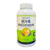 뉴트리원 온가족 종합비타민 & 미네랄 1500mg x 365정
