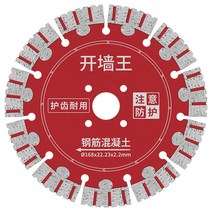 벽 절단기 홈파기 커터기 날 부품 글라인더 톱날 최소 주문수량 5개부터, 135-슬롯시트22.23구멍