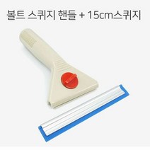 DVS864926SHLED 자동차 스퀴지 15cm 썬팅 랩핑 PPF 물기제거 밀대, 1개