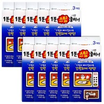 [후후맘] 애경 1분 스팀 클리너 (3매입) 전자레인지 세정청소, 10개