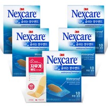 3M 넥스케어 숨쉬는 방수밴드 투명 중형 10매입 x 5개 + 지우개밴드 10매입 x 1개, 1세트