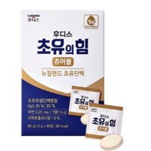 일동후디스 초유의 힘 츄어블 뉴질랜드 초유단백 90g, 60정 x 4개