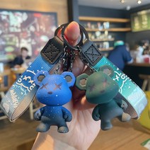 론조모니 2개 밴딩 슬래시 곰돌이 키링, 콜드블루 1개+다크그린 1개