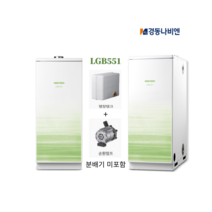 1 경동나비엔 저녹스 기름보일러(내장형) LGB551 간편한설치 [순환펌프O 물탱크O], LGB551-13KC(10평~17평)