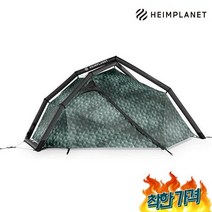 [하임플래닛] 피스트랄 카이로 카모 ( ) - 빔