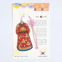 한국 전통 북마크 책갈피 왕용포 외국인 단체 선물 기념품 Bookmark