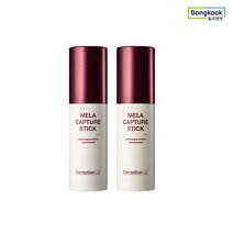 스킨관리 동국제약 마데카 기미커버 멀티 멜라스틱 10g x2개(1227702), 단품 free (배송비x)