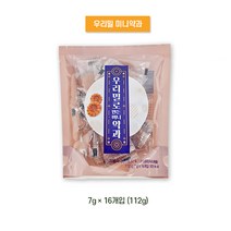 체인지유 우리밀약과 미니 달지않은 담백한 약과 한입 꼬마 담양, 2  미니 약과 112g (16개입)