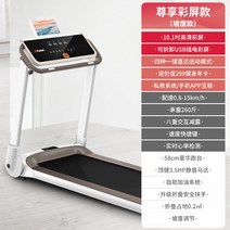 러닝머신 런닝머신 홈트 홈트래킹 홈트레이닝 가정용 홈트레킹, 옵션14