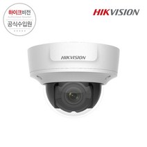 하이크비전 DS-2CD2721G0-IZS 2MP 가변줌 IP CCTV 카메라