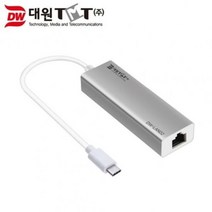 usb C타입 유선랜카드 맥북 노트 스마트폰 DW-N02 무선, 본상품선택