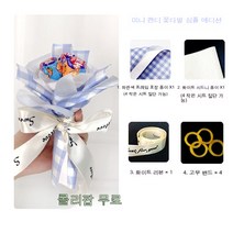 YAPOGI 선물 포장지 선물 포장 예쁜 포장 포장박스 종이포장, 수 5 번들, 미니블루격자무늬꽃다발