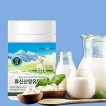 류신 산양유 단백질 300g 비린맛없는 근육보충제 온가족영양제 분리대두유청 유산균건조효모 화학첨가물N