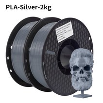 사파이어 니즈 3D프린터 펜 킹룬 V2 가정용 3d 프린팅 KingRoon-2 롤 PLA 필라멘트 1.75mm 3D 프린, 15 2kg Silver
