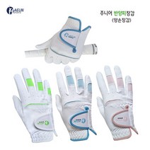토바골프 하은주니어 반양피 양손골프장갑 승마 싸이클등 주니어스포츠장갑, 핑크