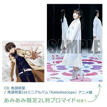 [ACD 키토 아카리 / 1st Mini Album 