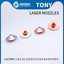 토니 노즐 스레드 m12 파이버 레이저 소모품 t3 레드 구리 더블 레이어 크롬 도금 cablier 1.0-5.0mm d30 용접 예비 부품 판매, 협력사, 단일 층, 2.5mm