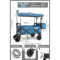 Xinjiangyu 야외 어린이 캠핑 트롤리 접이식 핸드 풀 캠프 4 륜 천막 피크닉 스톨 트레일러, 22 8 인치 전 지형 와이드 휠에는 브레이크 + 캐노