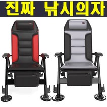 접이식의자 낚시의자 오리발의자 진짜낚시의자, 낚시의자 회색, 1개