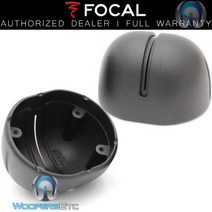 포칼 FOCAL 유토피아의 금속 트위터 포드 키트 없음 7 자동차 오디오 쌍 새 제품