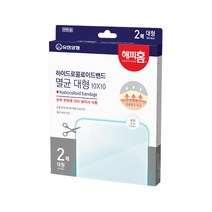 유한양행 해피홈 밴드 하이드로콜로이드밴드 멸균 대형 밴드, 1개