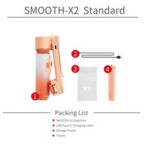 짐벌 zhiyun smooth x x2 2축 폰 스태빌라이저 핸드헬드 짐벌 for 13, 부드러운 x2 오렌지