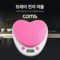 [BD749] Coms 트레이 전자 저울 디지털 주방저울 전자저울 영점기능 자동전원종료 절전기능 요리 베이커리 다용도 하트