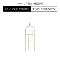 거실 화분거치대 꽃받침 철제화분받침 베란다 거치대 정리대 식물 원예용품, T 화이트