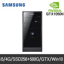 삼성 하이퍼게이밍 DB400T6A 6세대 i5 SSD+HDD GTX1050Ti Win10, 삼성 DB400T6A, i5-6500 4G SSD256+500G