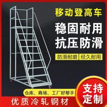 이동식 아시바 PT 창고 조립식 선반식 작업 발판, 지상에서 플랫폼까지 1.5미터 파란색