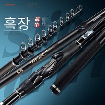 아만다 낚시대/아만다 카와시마이 초경량 카본 낚시대 찌 철갑상어 바다 민장대 대물 민물 낚시대1.5호-530/2.0호-530/3.0호-530