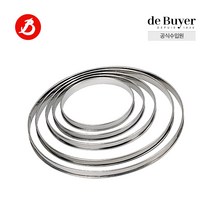 드부이에 스테인리스 스틸 롤링엣지 타르트링 Ø6cm, 5.Ø16cm