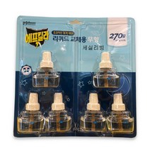 에프킬라 리퀴드 리필 무향 270일(45일x6개) 모기차단 모기퇴치 훈증기 / 코스트코, 1개
